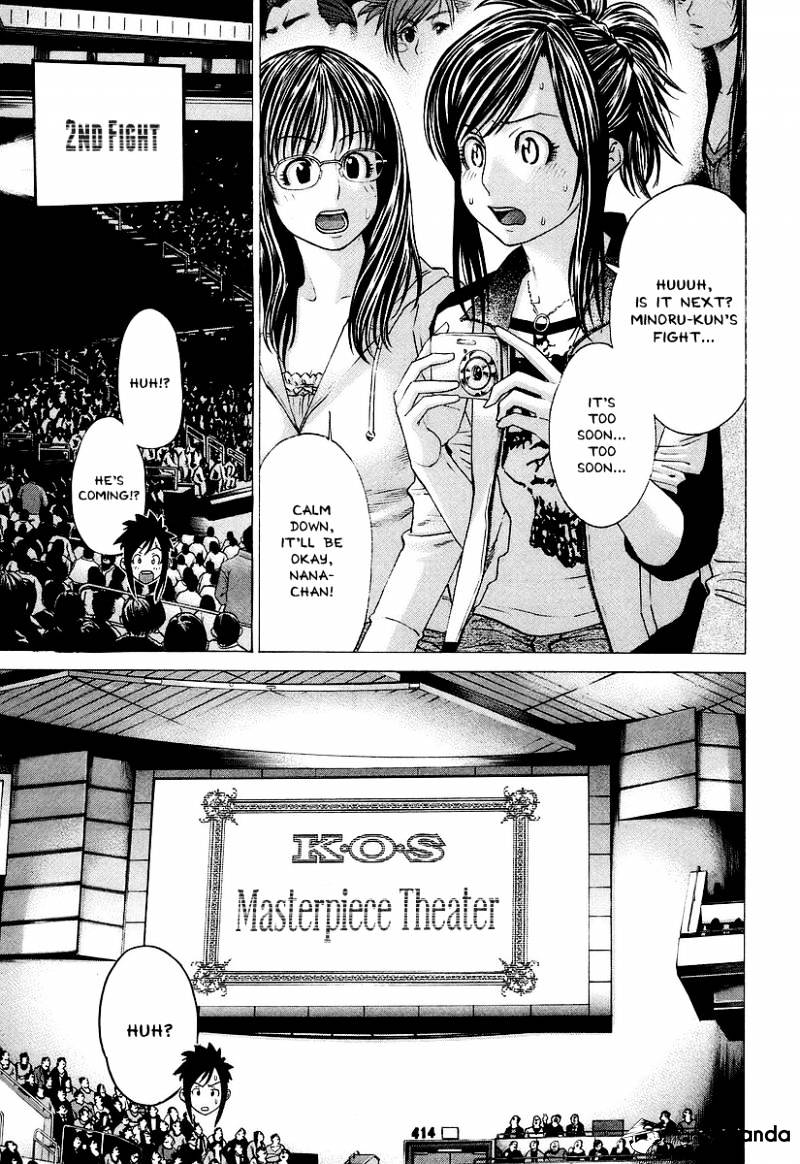 Page 11 of Chapter 255