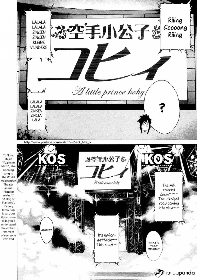 Page 12 of Chapter 255