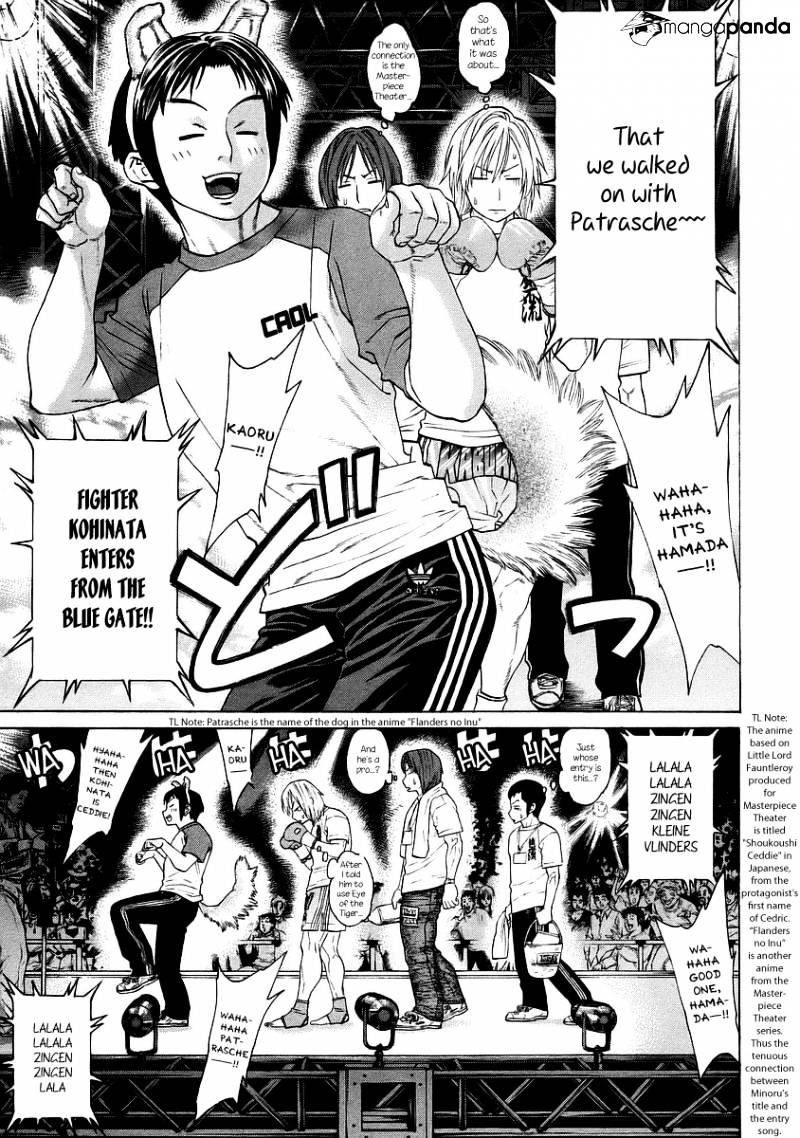 Page 13 of Chapter 255