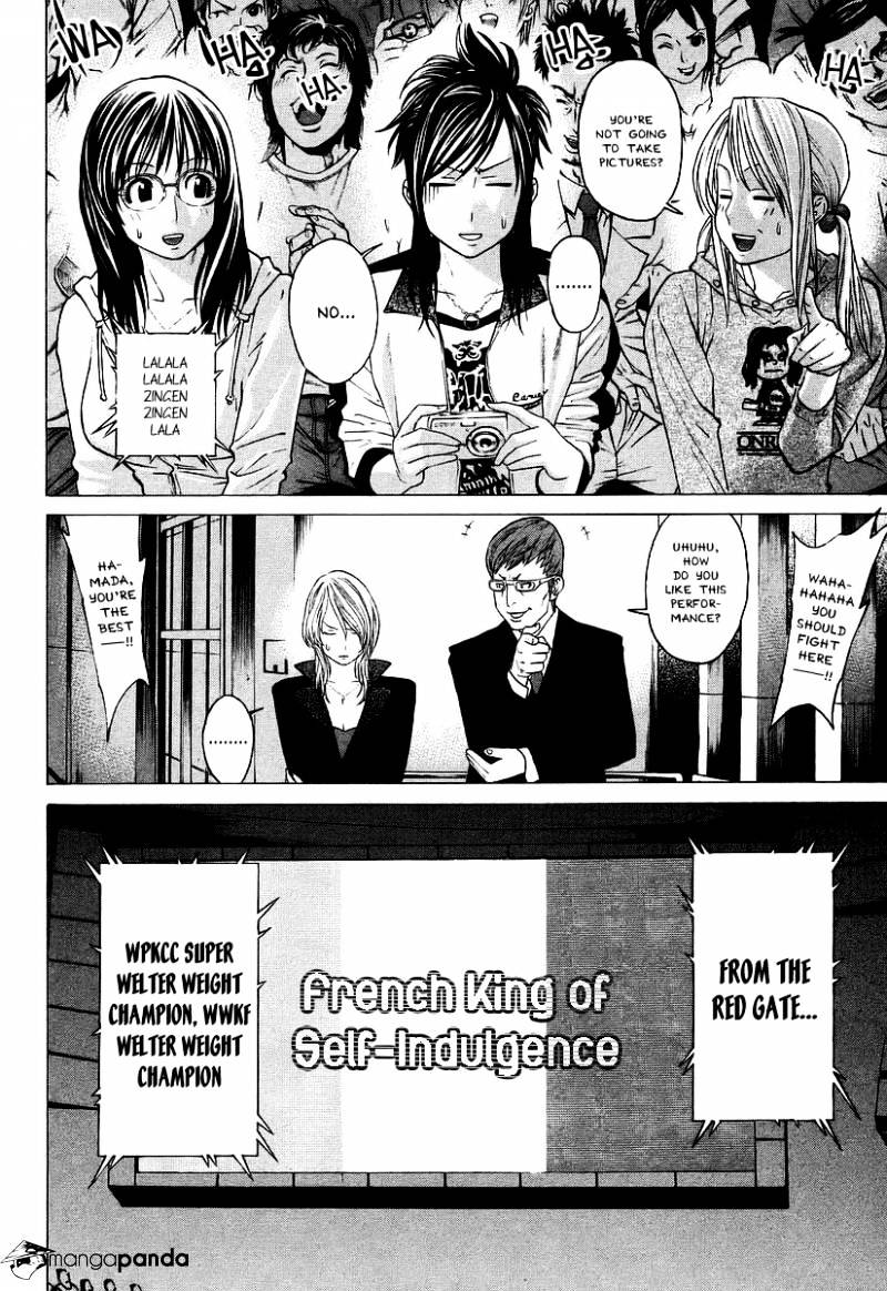 Page 14 of Chapter 255