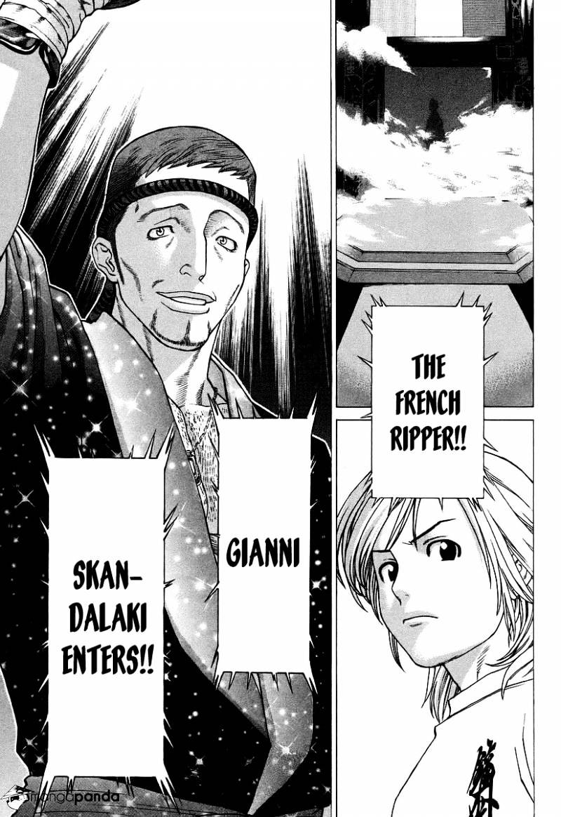 Page 15 of Chapter 255