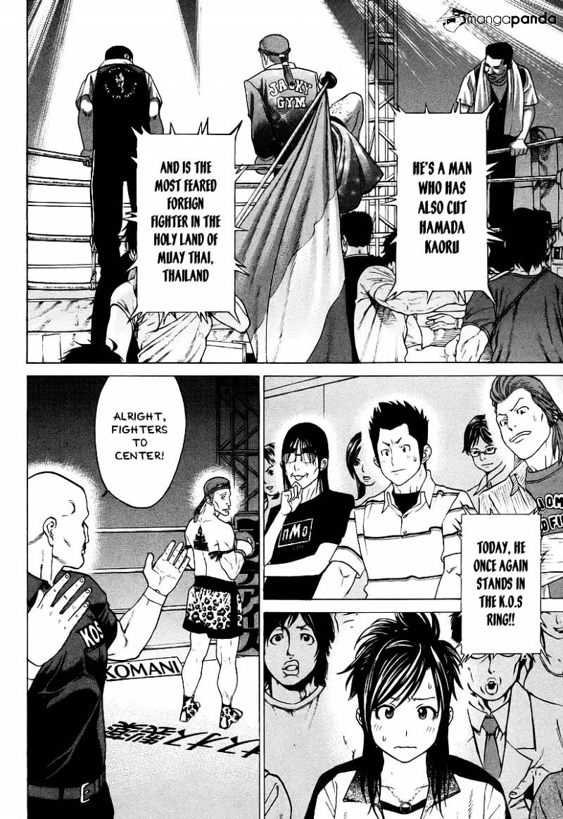 Page 16 of Chapter 255