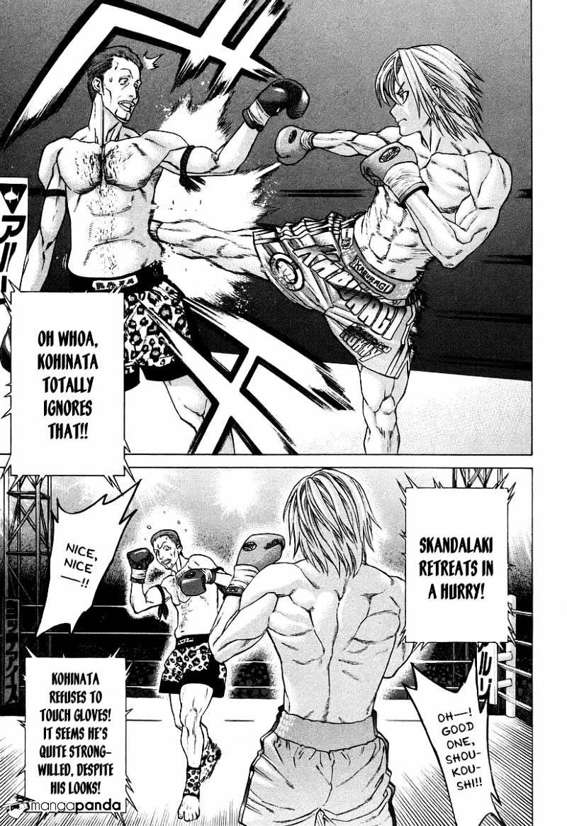 Page 4 of Chapter 256