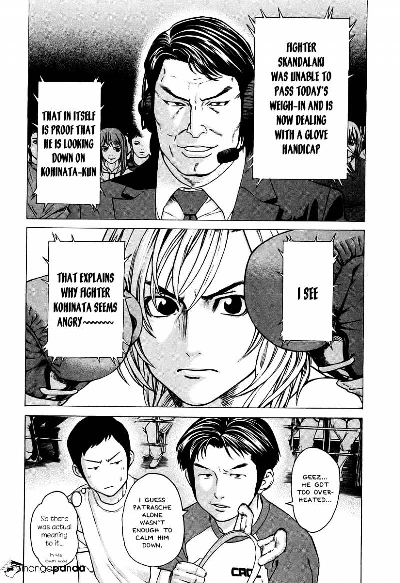 Page 5 of Chapter 256