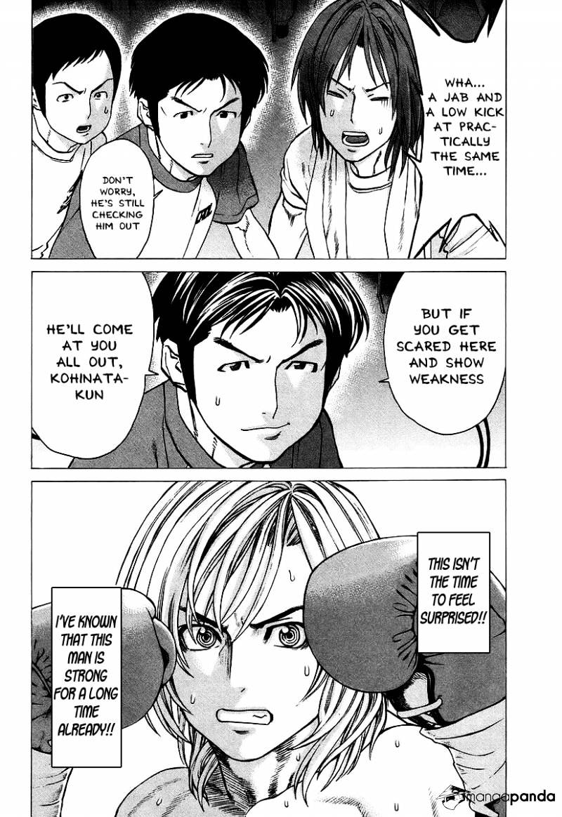 Page 9 of Chapter 256