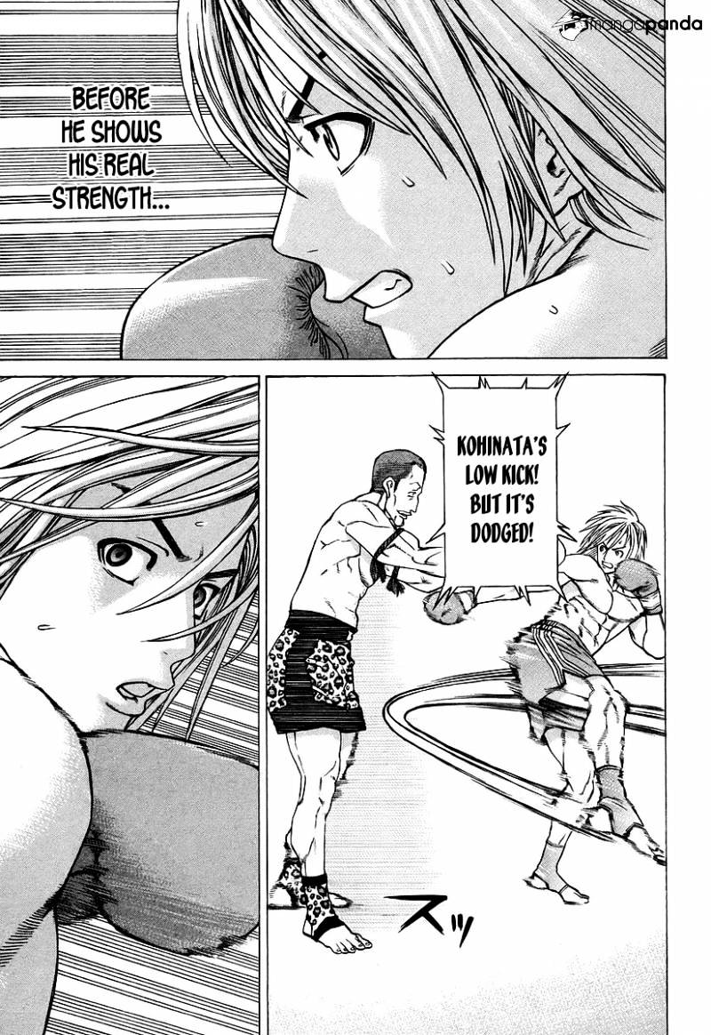 Page 10 of Chapter 256