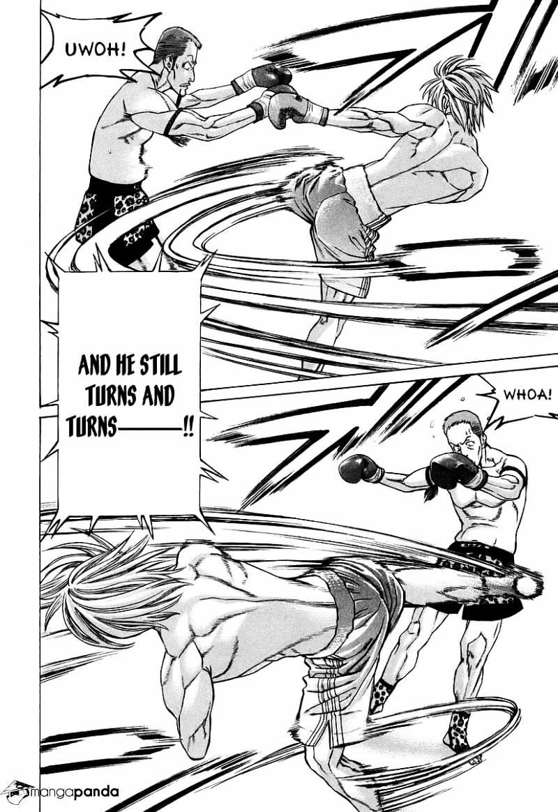 Page 12 of Chapter 256