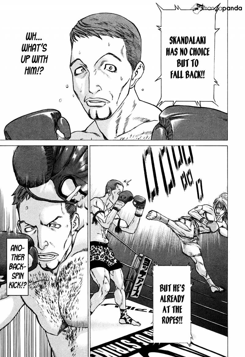 Page 13 of Chapter 256