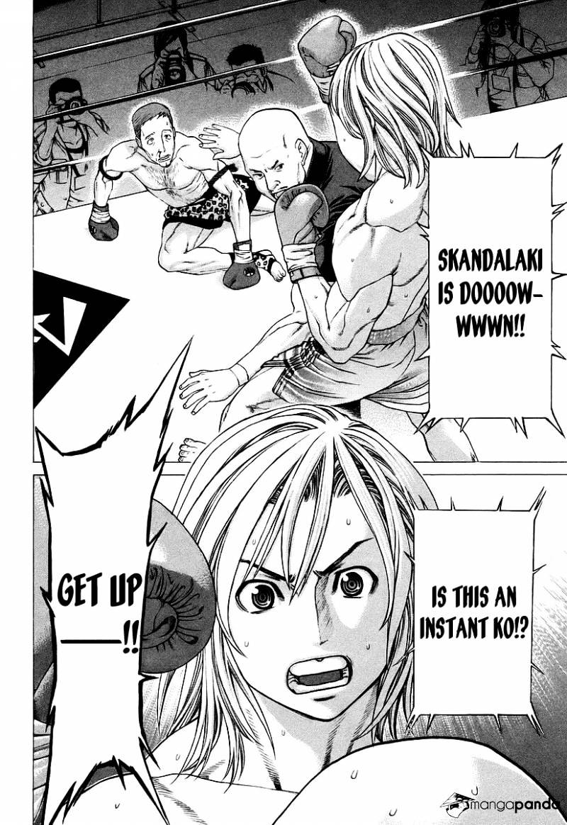 Page 3 of Chapter 257