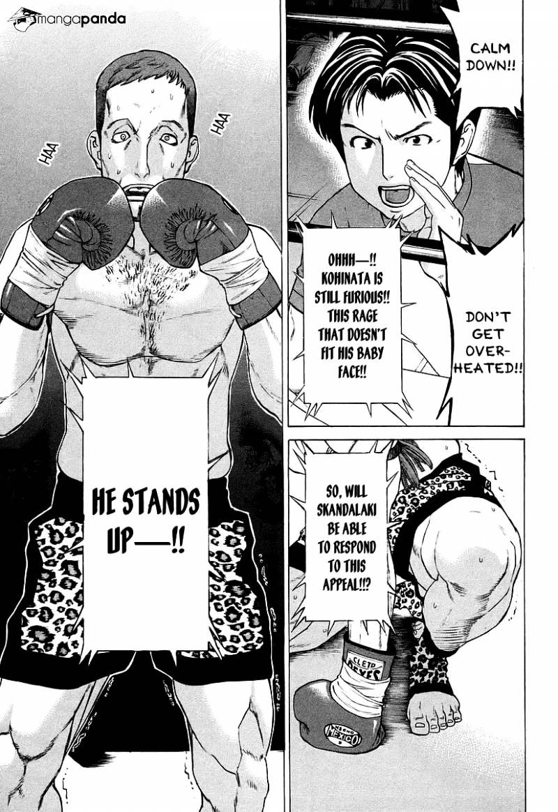 Page 4 of Chapter 257