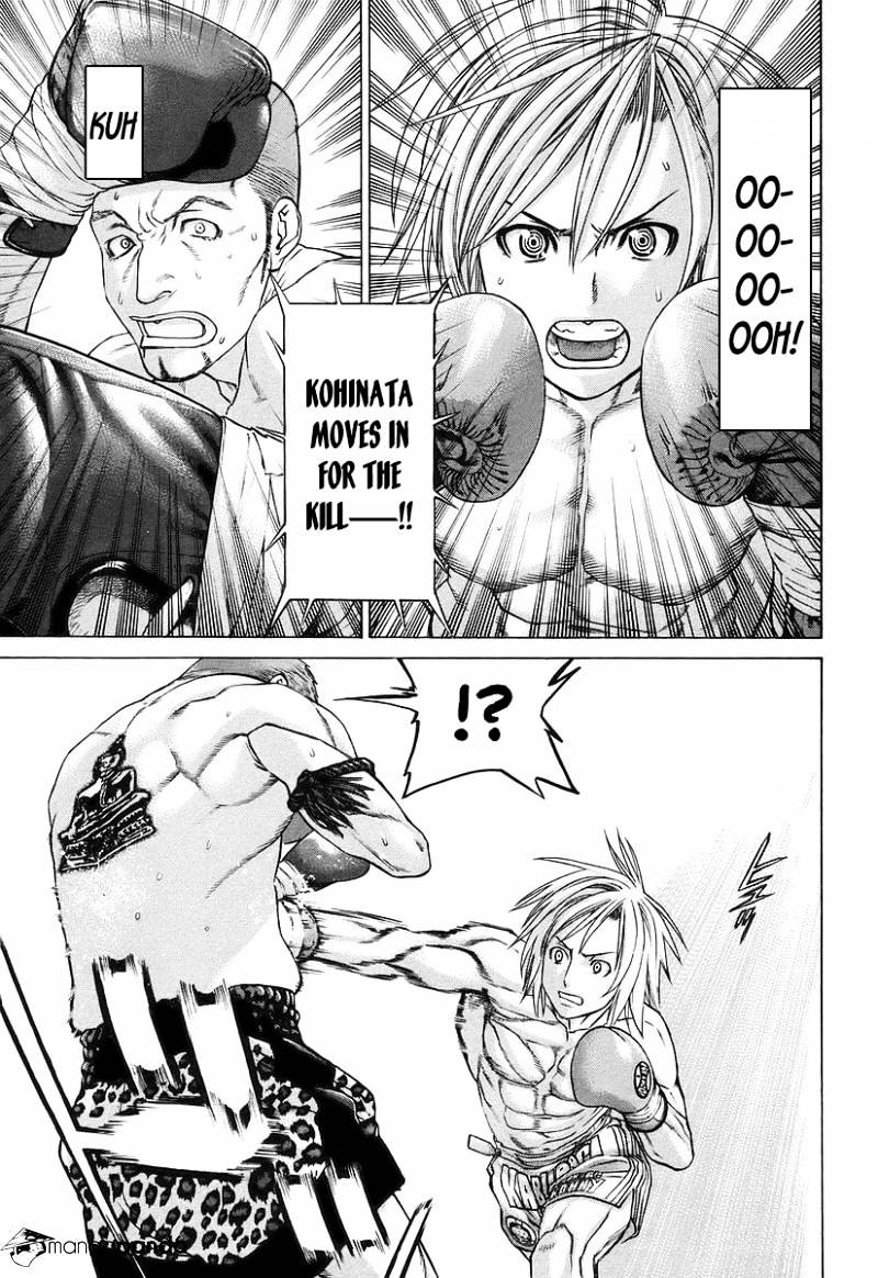 Page 6 of Chapter 257