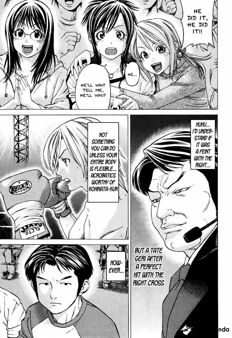 Page 10 of Chapter 257