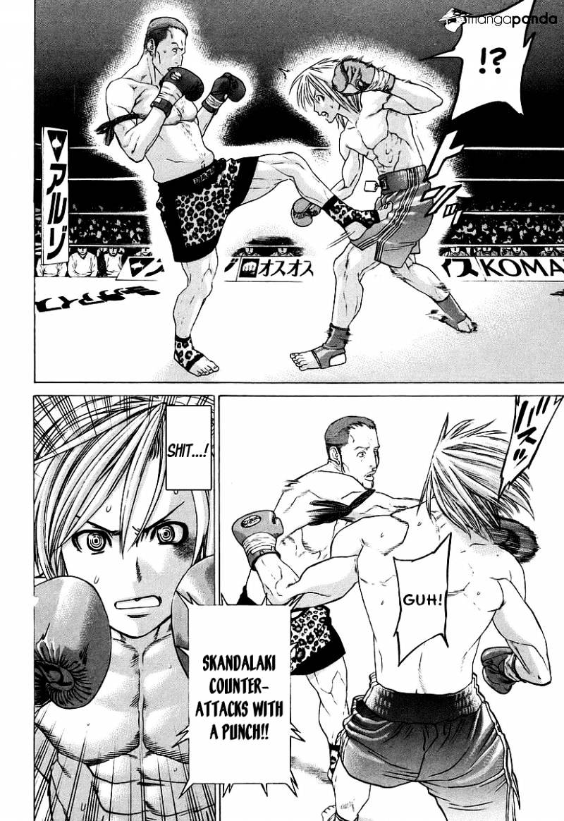 Page 13 of Chapter 257