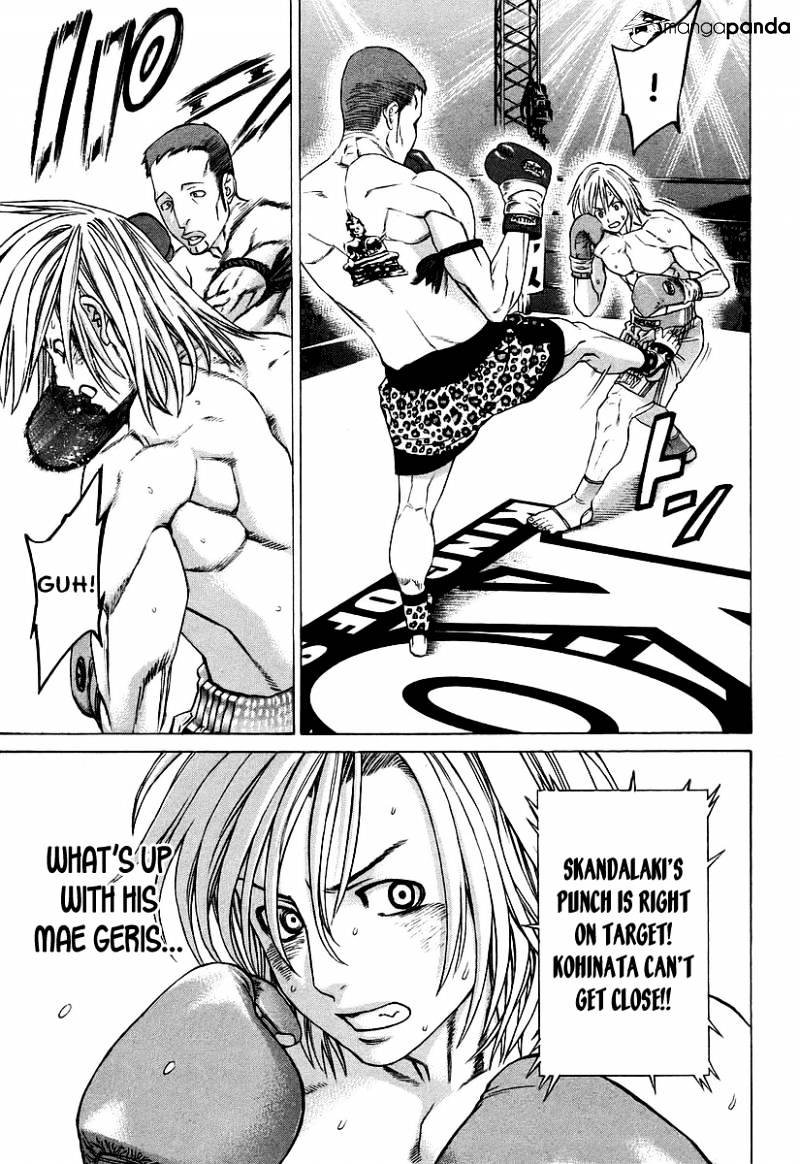 Page 14 of Chapter 257