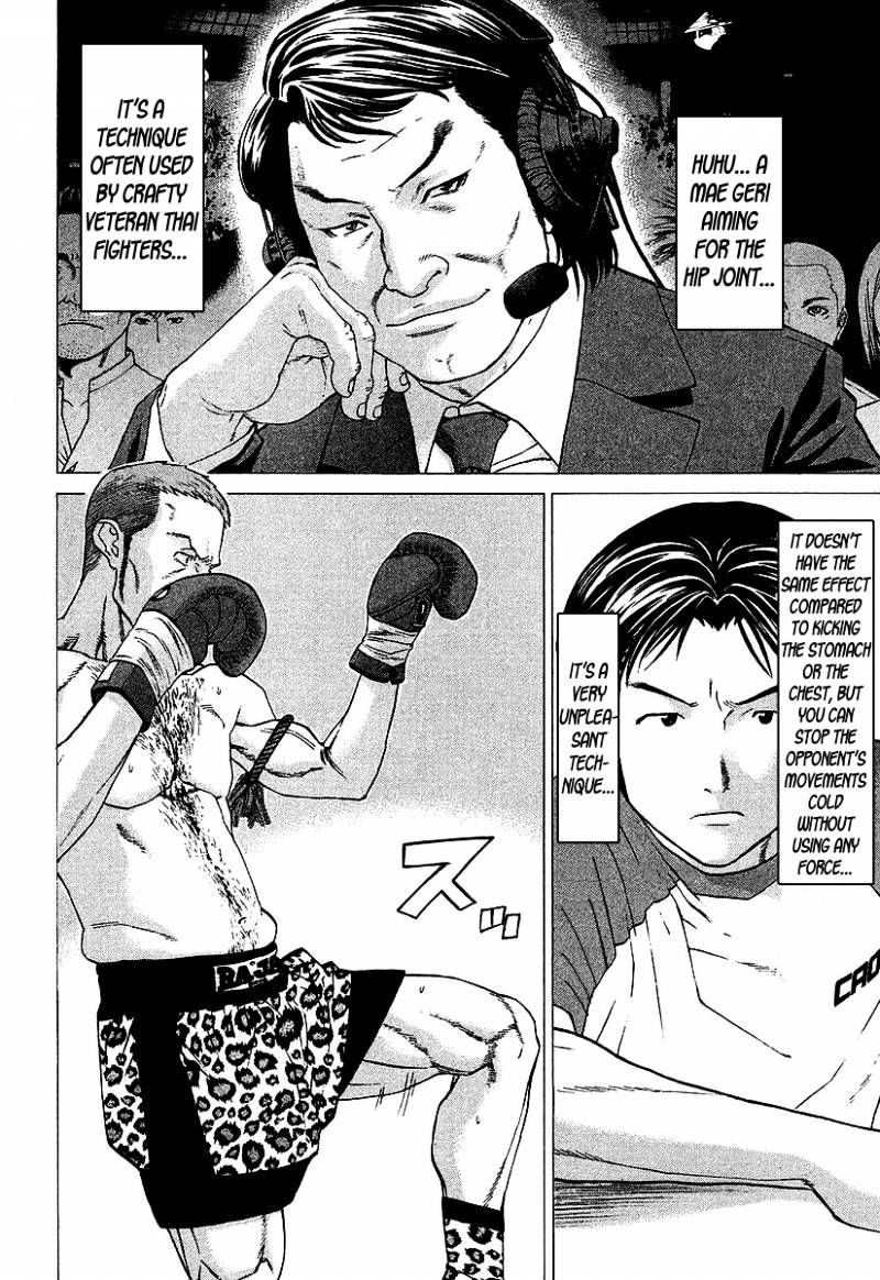 Page 15 of Chapter 257