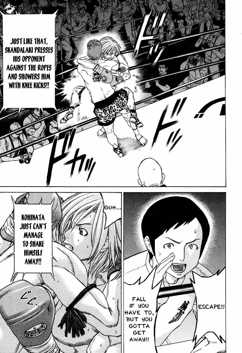 Page 18 of Chapter 257