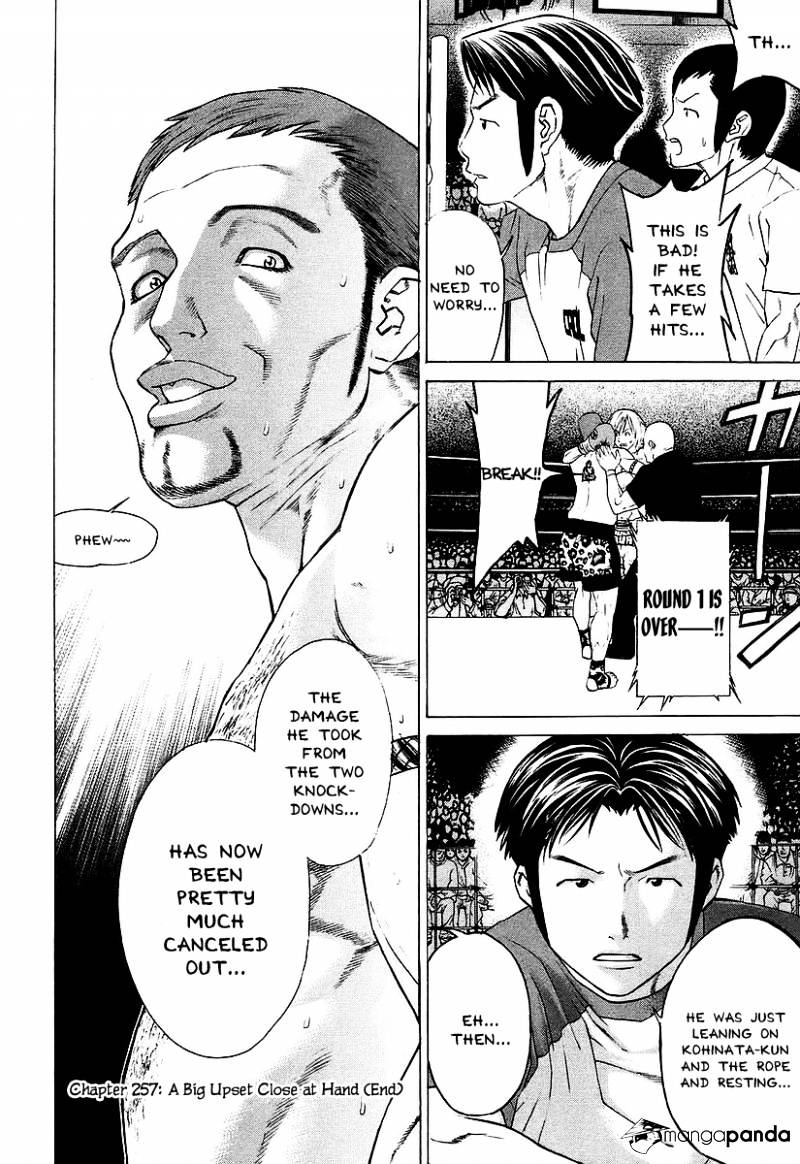 Page 19 of Chapter 257