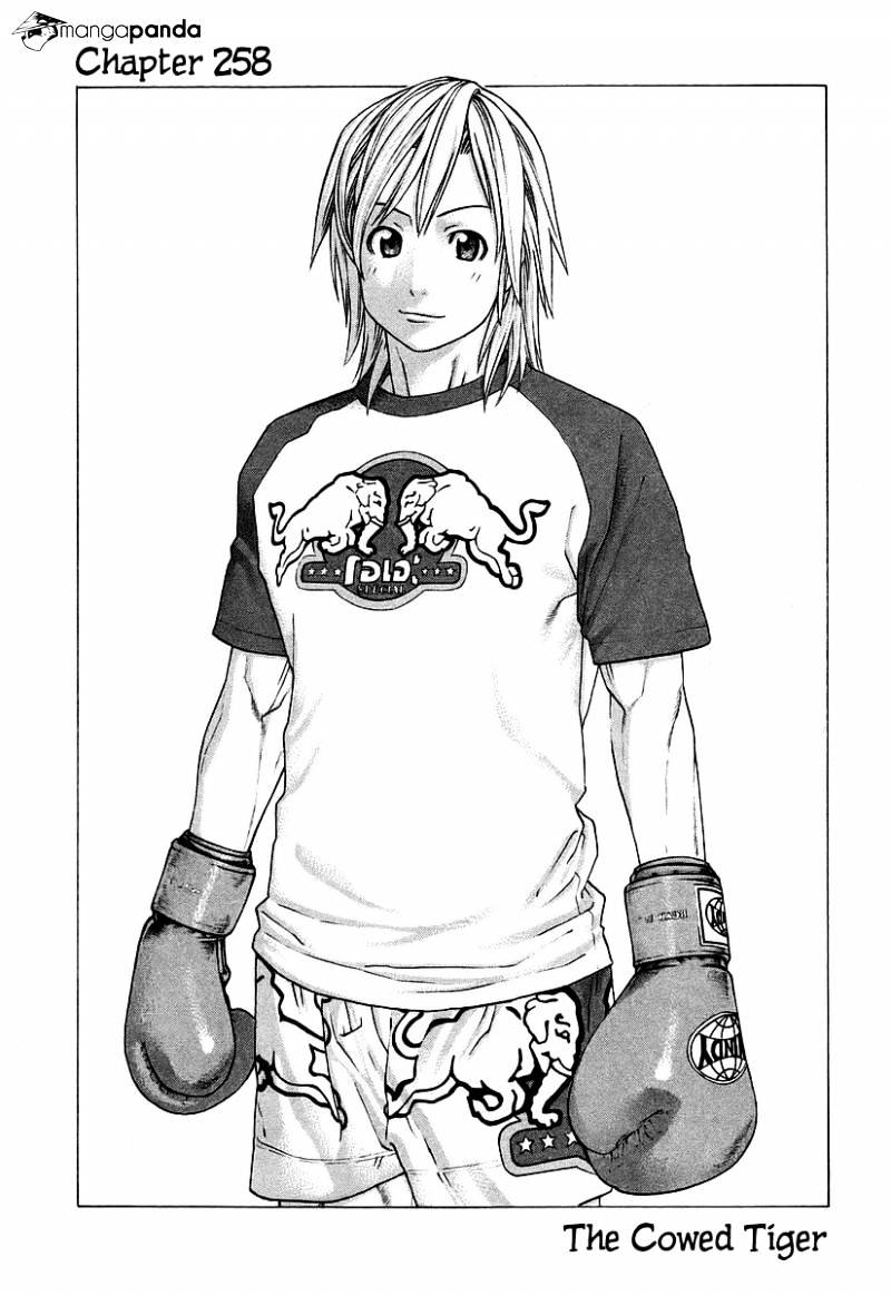 Page 2 of Chapter 258