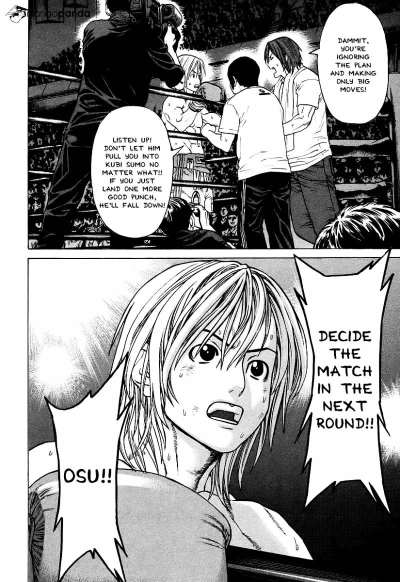 Page 3 of Chapter 258