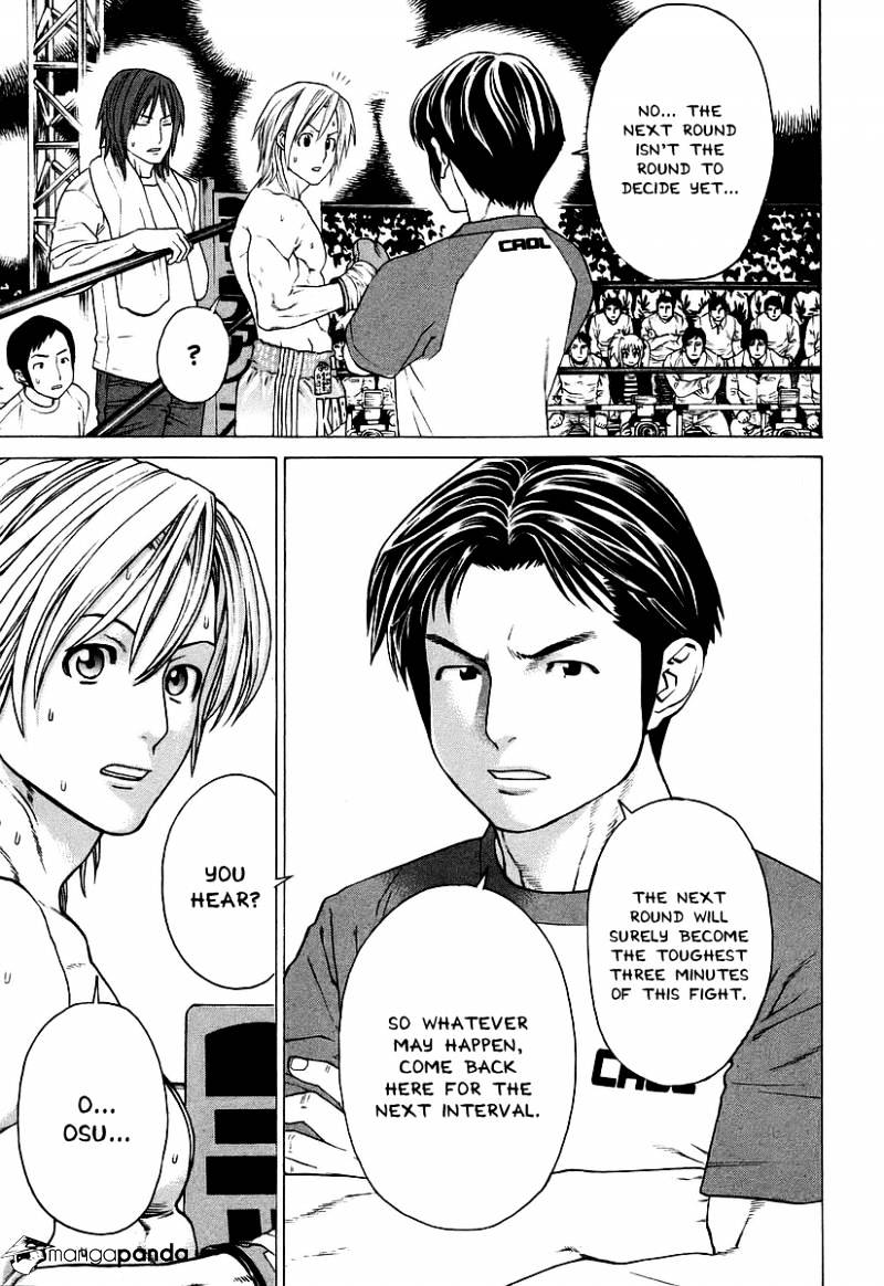 Page 4 of Chapter 258