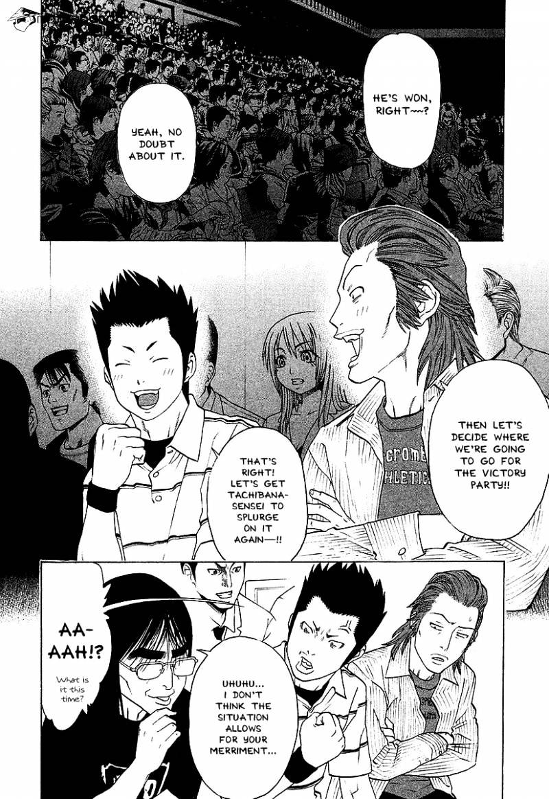 Page 5 of Chapter 258