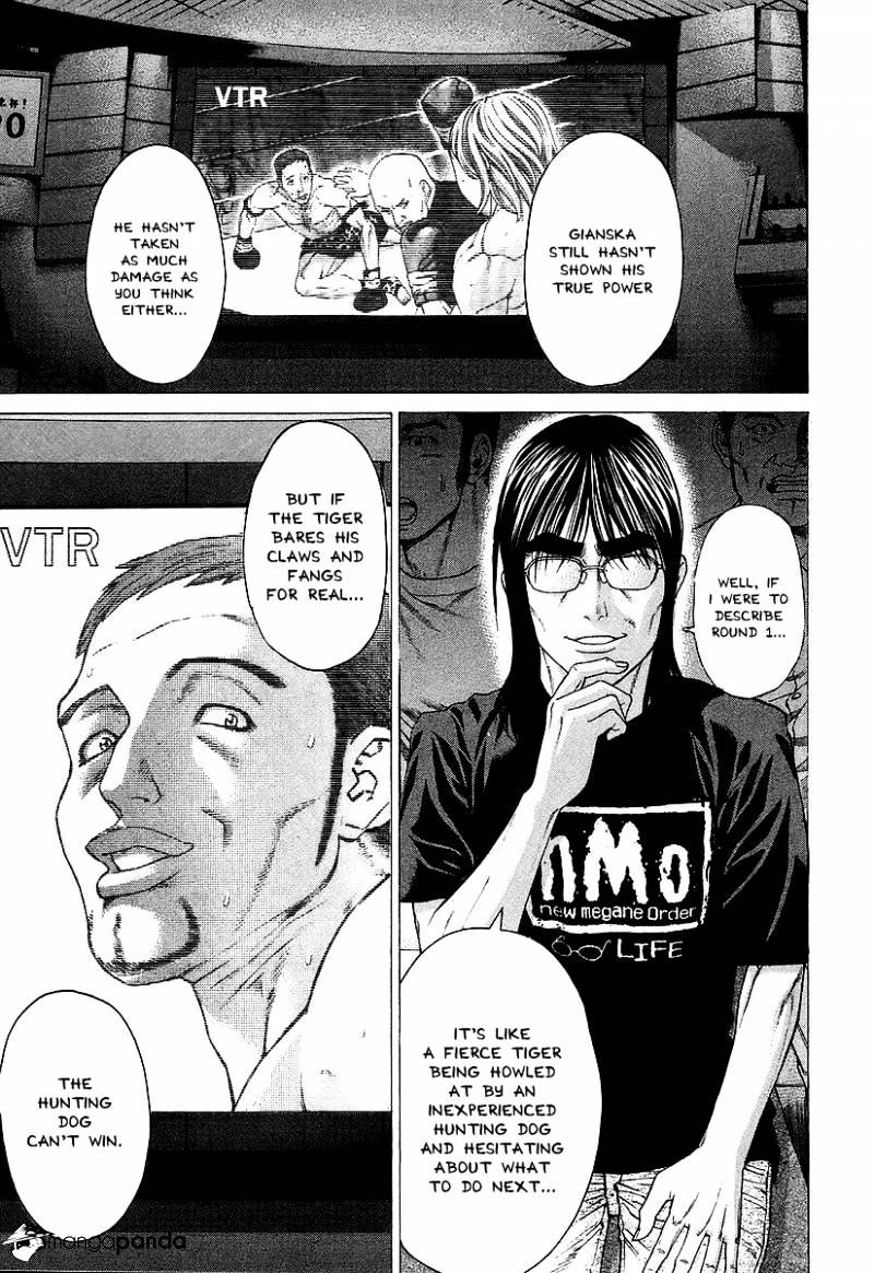Page 6 of Chapter 258