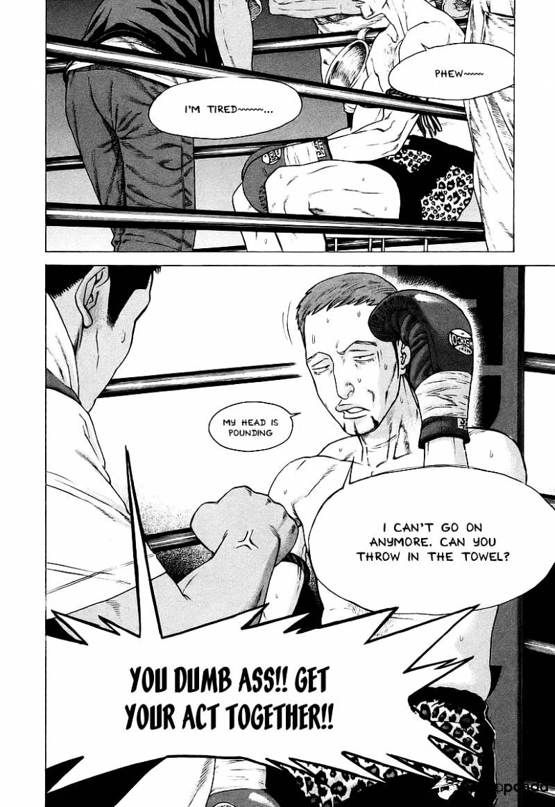 Page 7 of Chapter 258