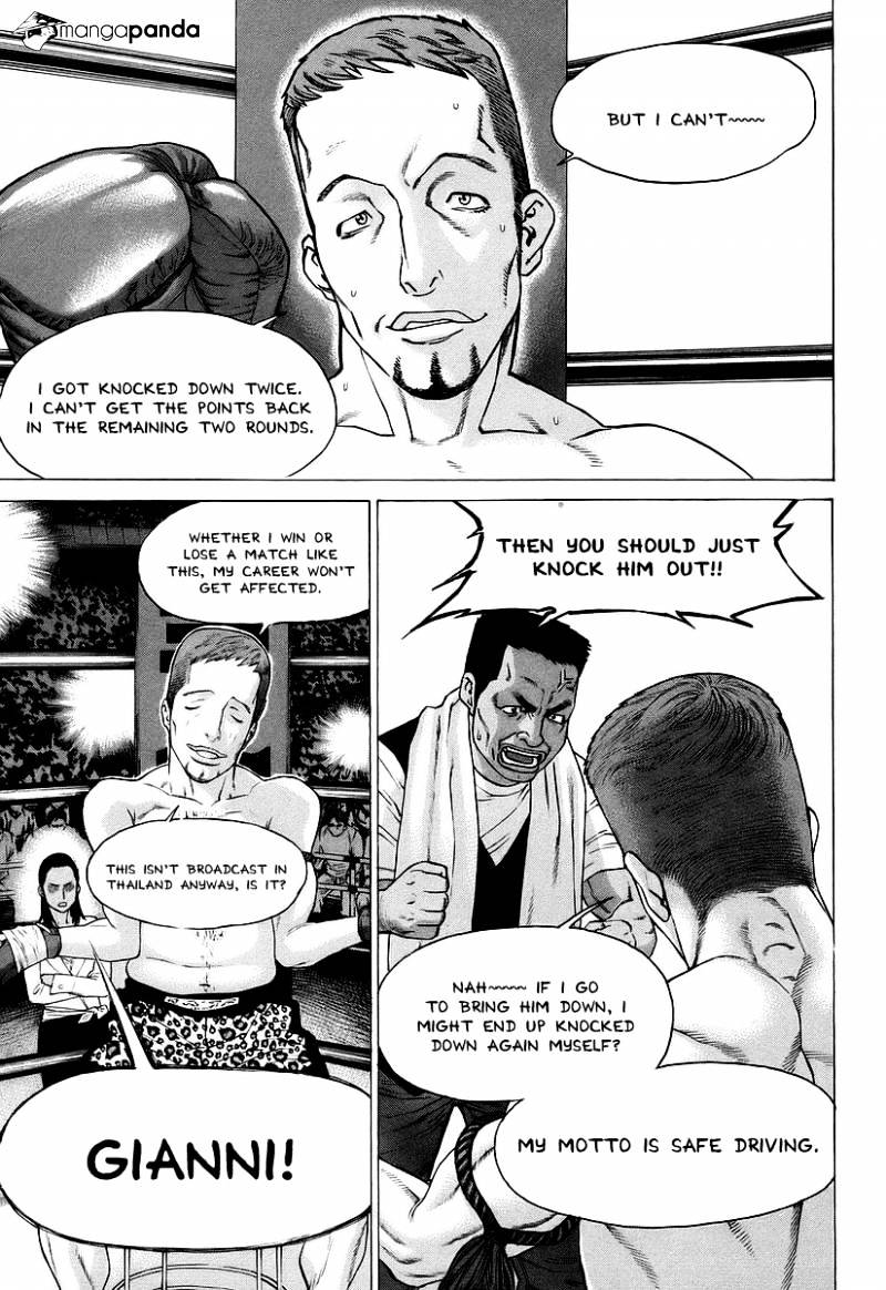 Page 8 of Chapter 258