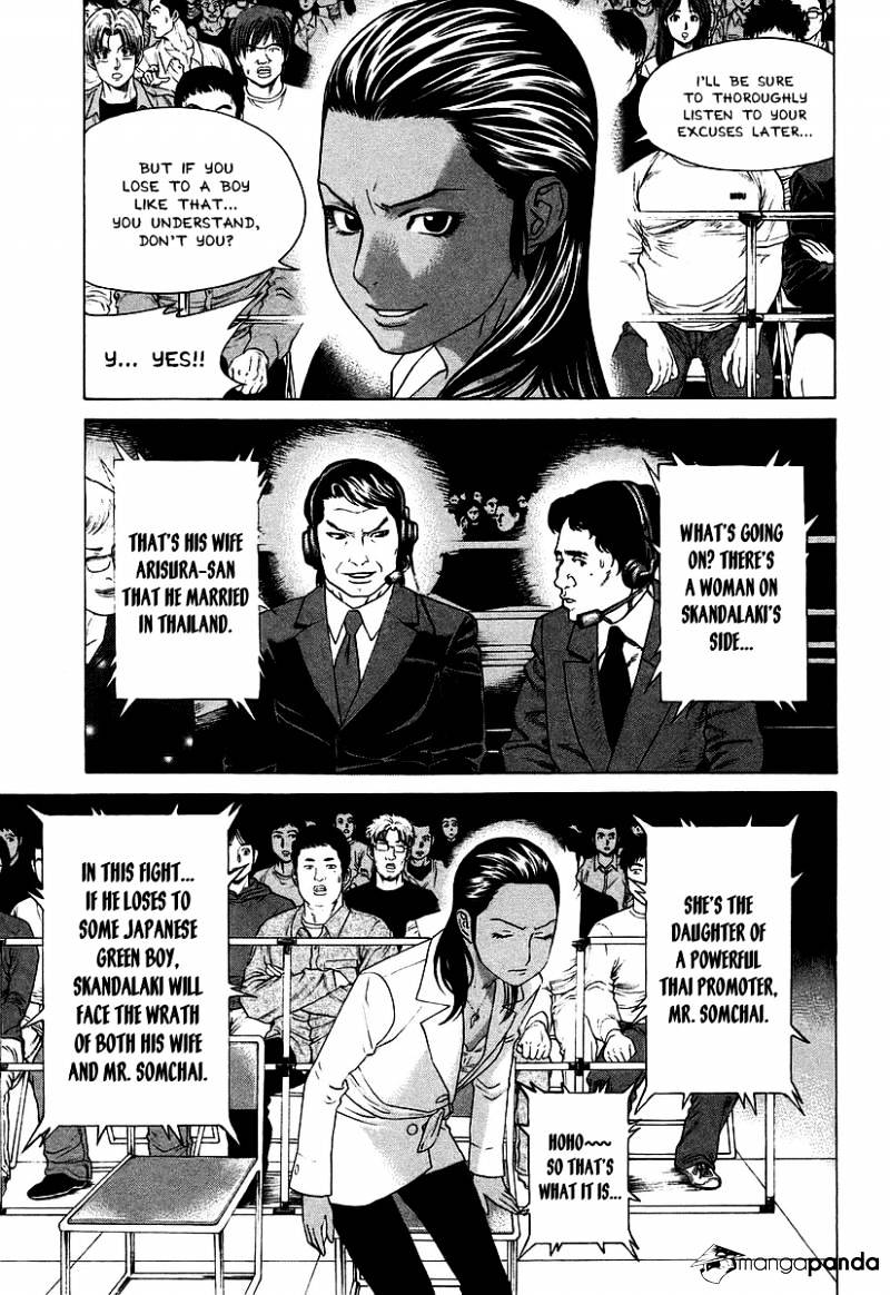 Page 10 of Chapter 258