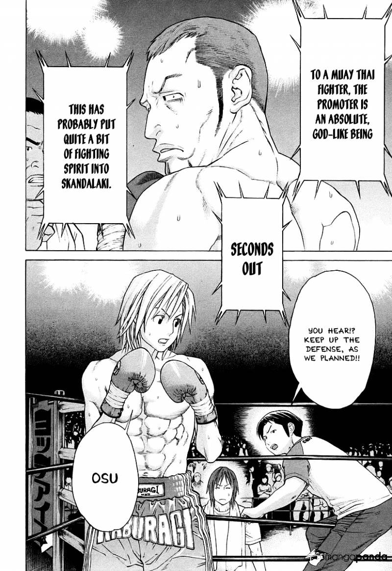 Page 11 of Chapter 258