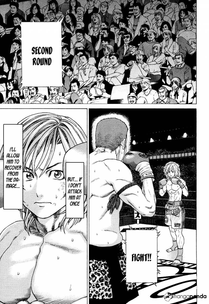 Page 12 of Chapter 258