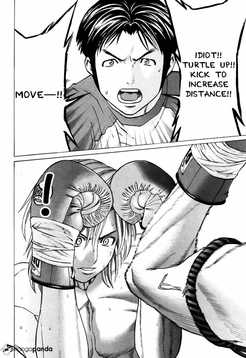 Page 15 of Chapter 258