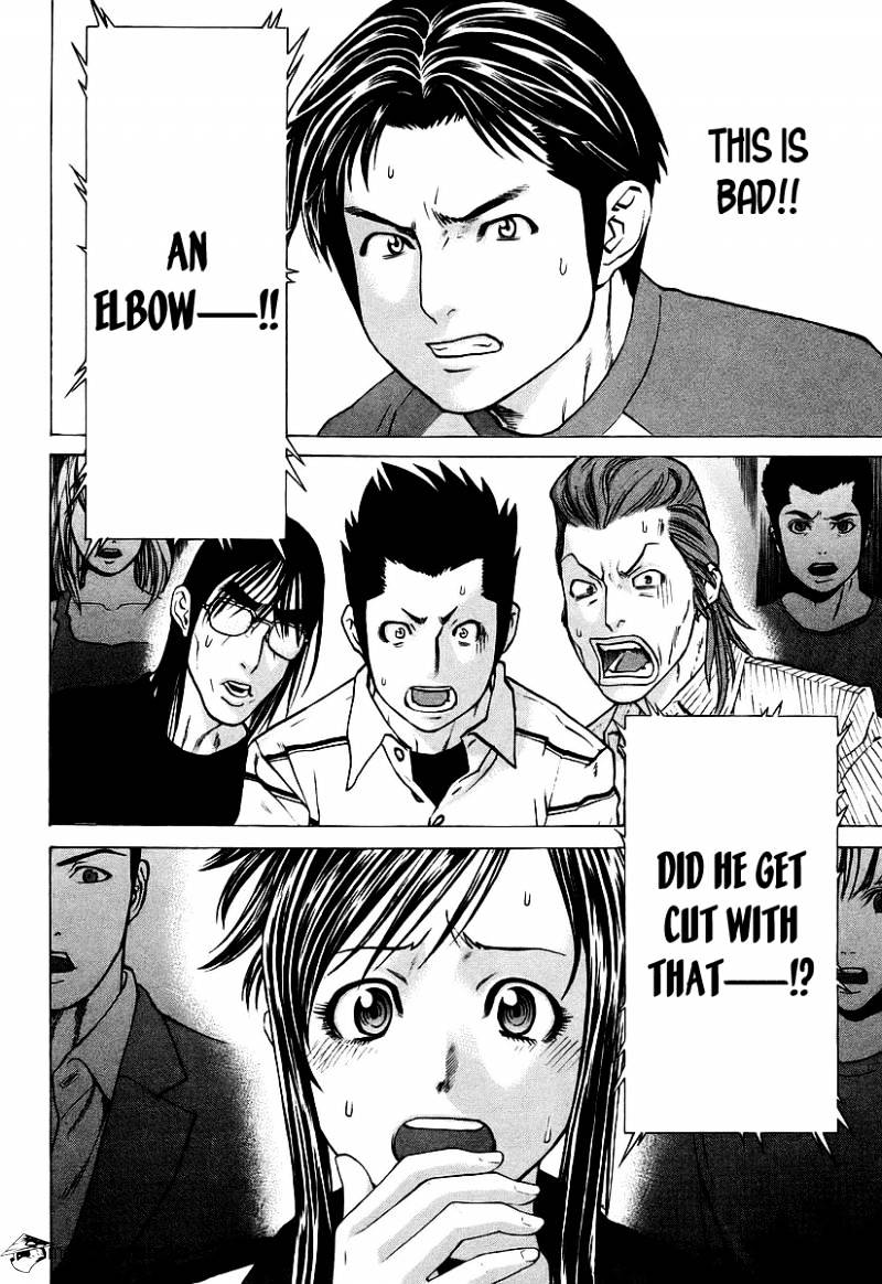 Page 17 of Chapter 258