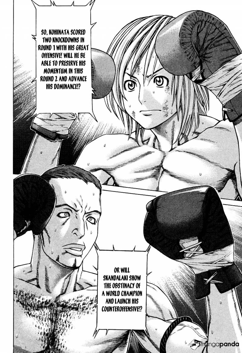Page 3 of Chapter 259