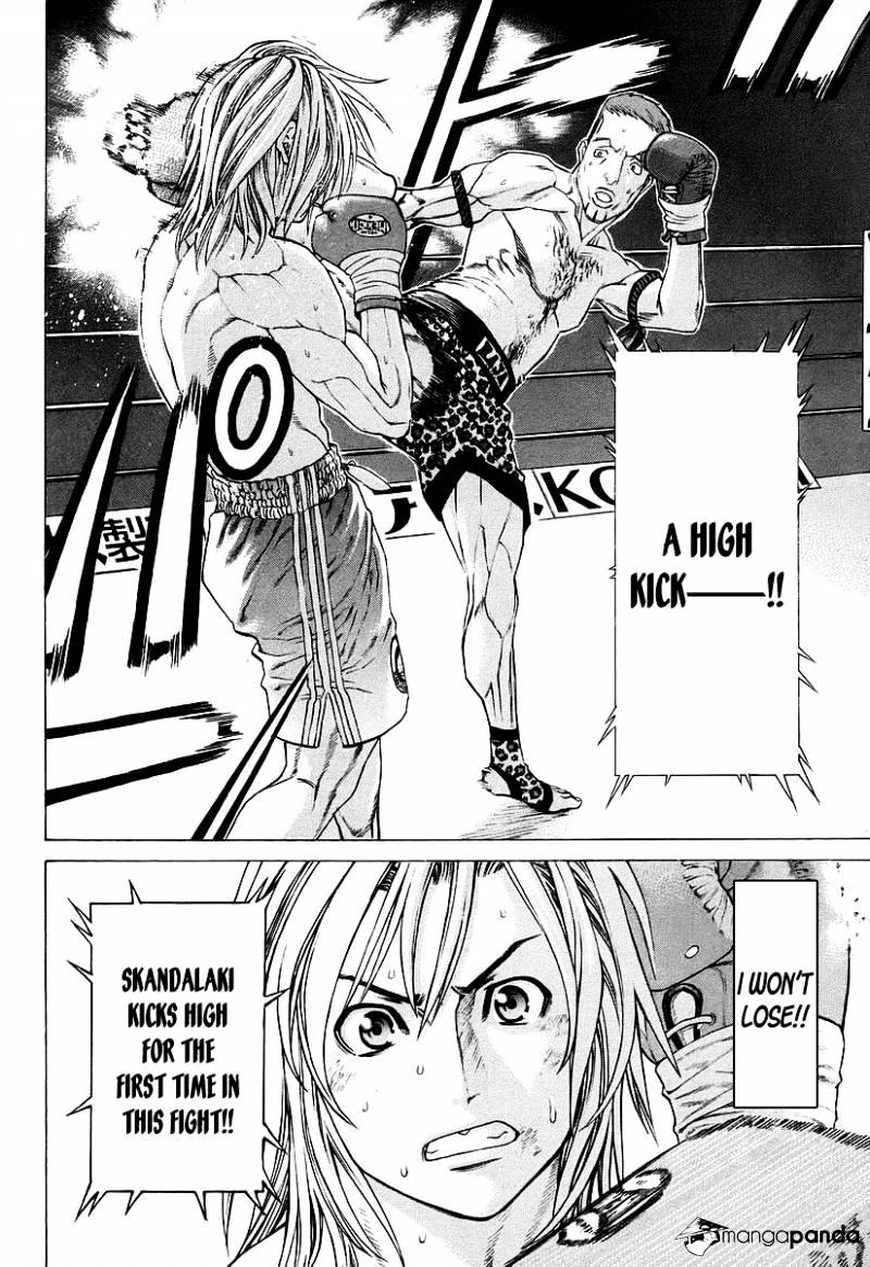 Page 5 of Chapter 259