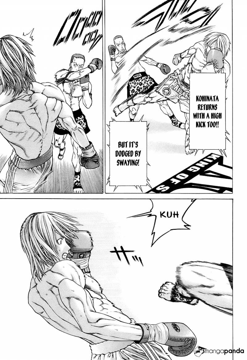 Page 6 of Chapter 259