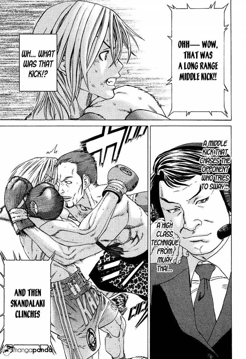 Page 8 of Chapter 259