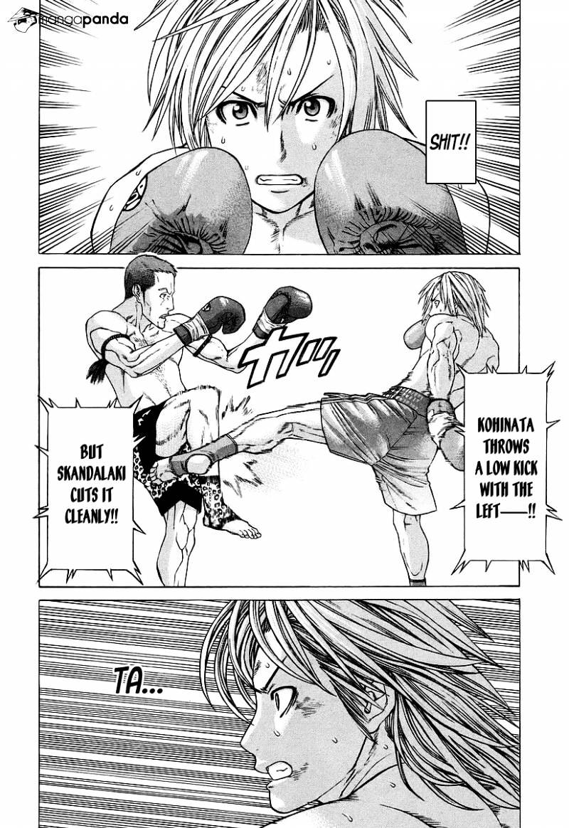 Page 11 of Chapter 259