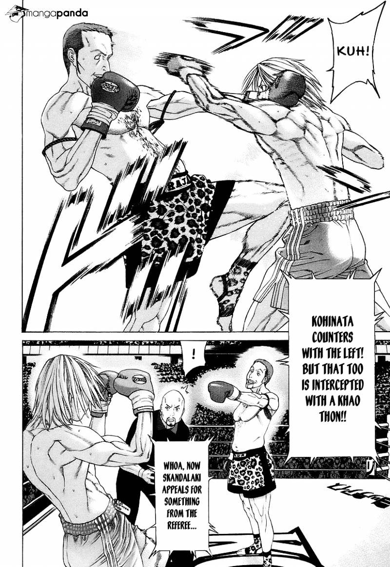 Page 15 of Chapter 259