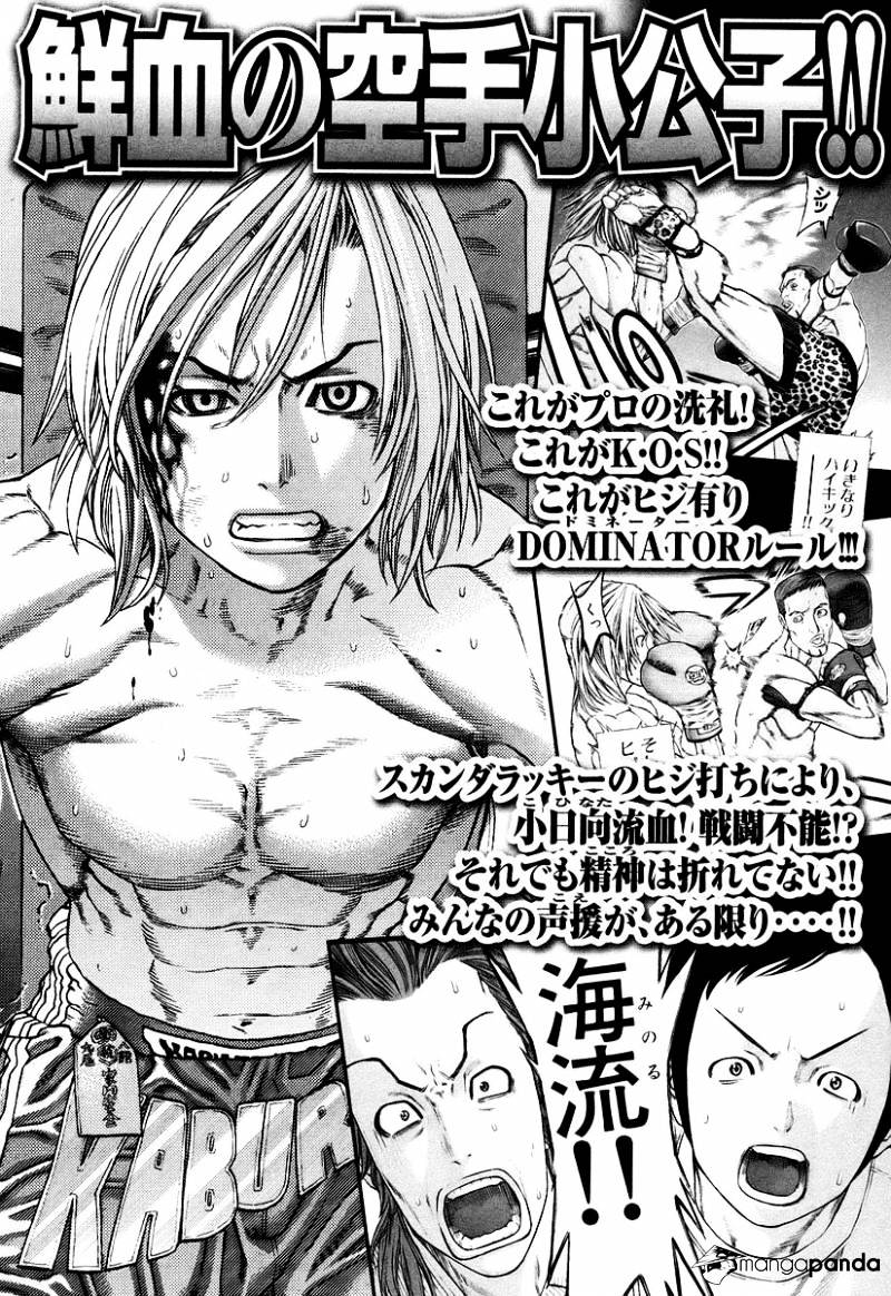Page 19 of Chapter 259