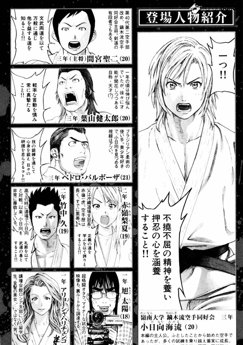Page 4 of Chapter 260