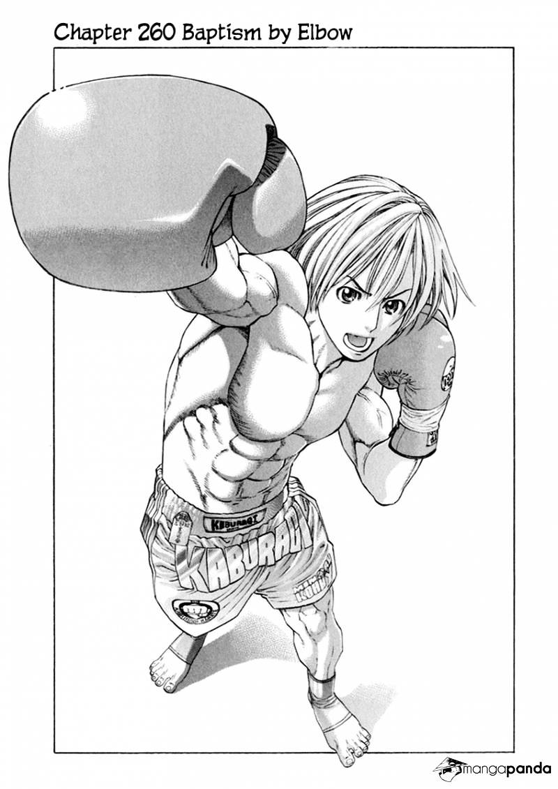 Page 7 of Chapter 260