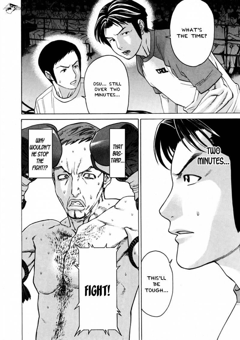 Page 12 of Chapter 260