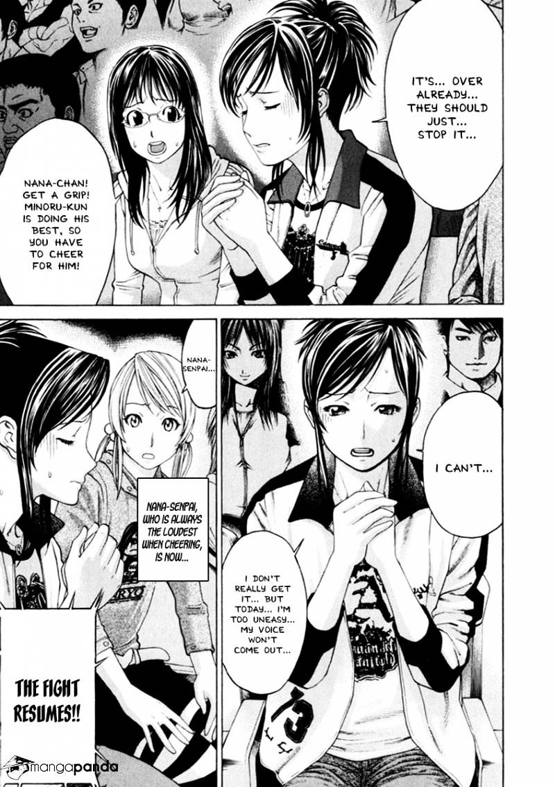 Page 3 of Chapter 261