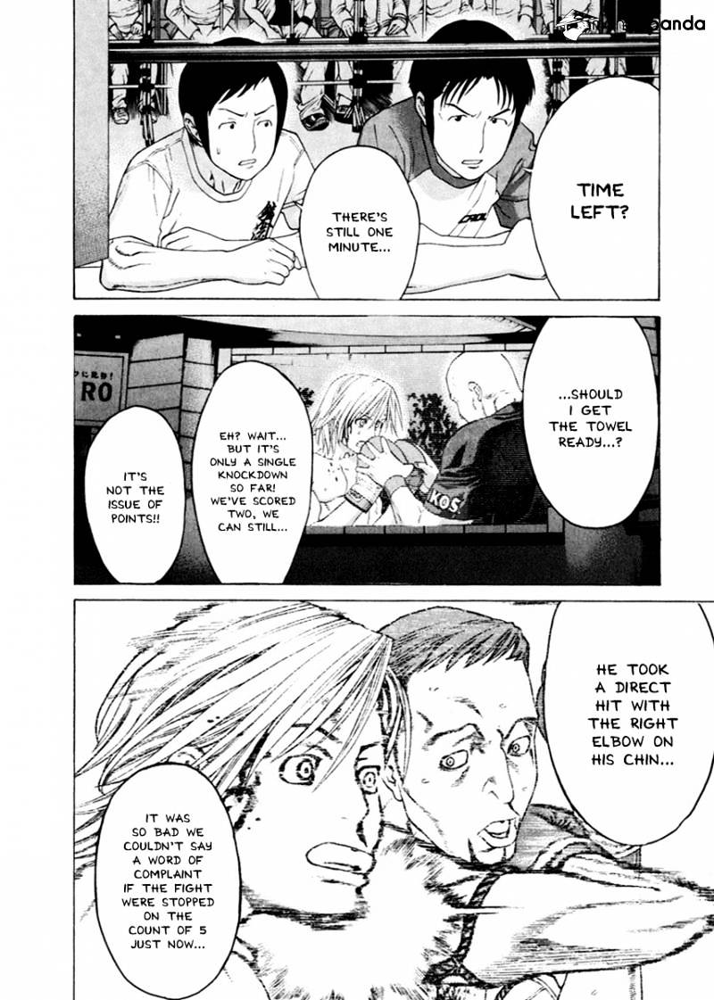 Page 4 of Chapter 261