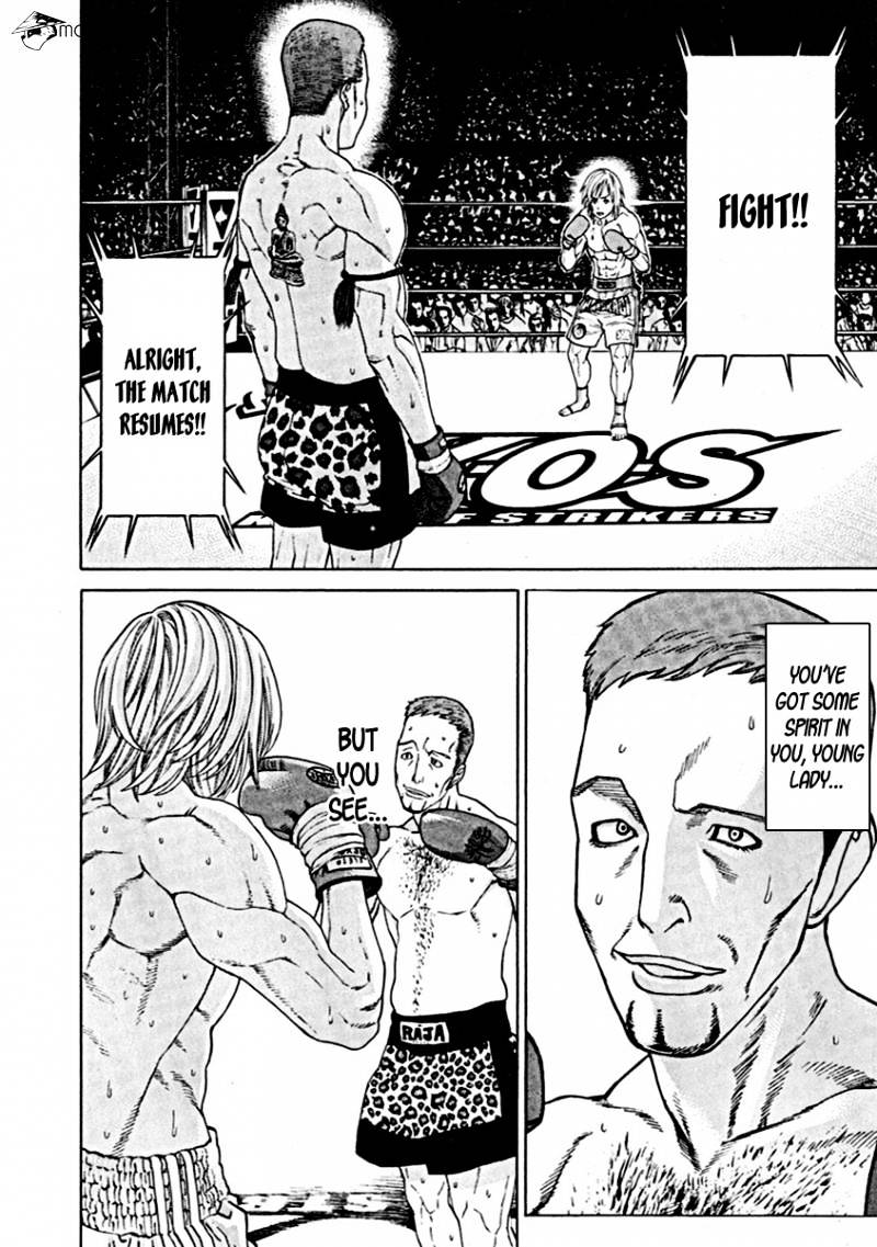 Page 5 of Chapter 261