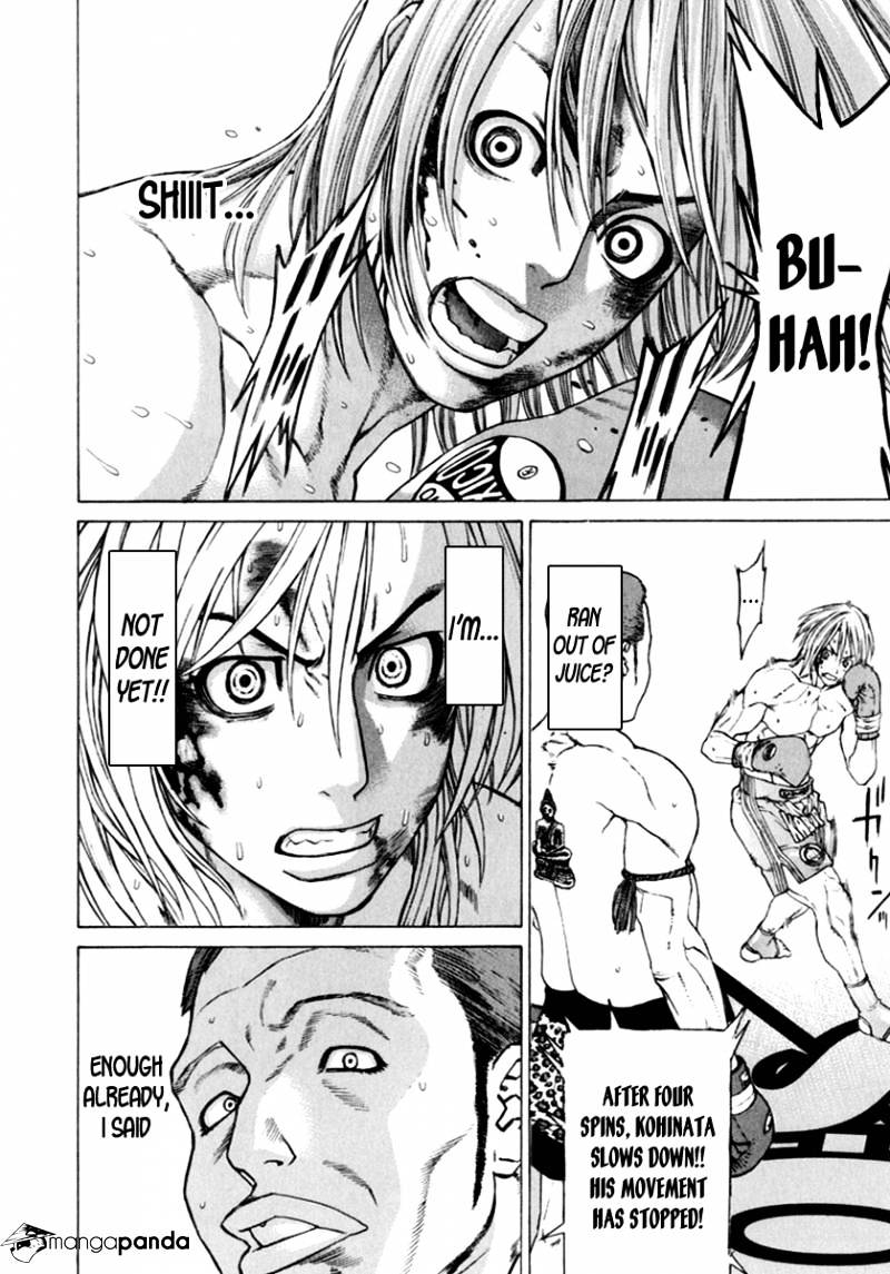 Page 9 of Chapter 261