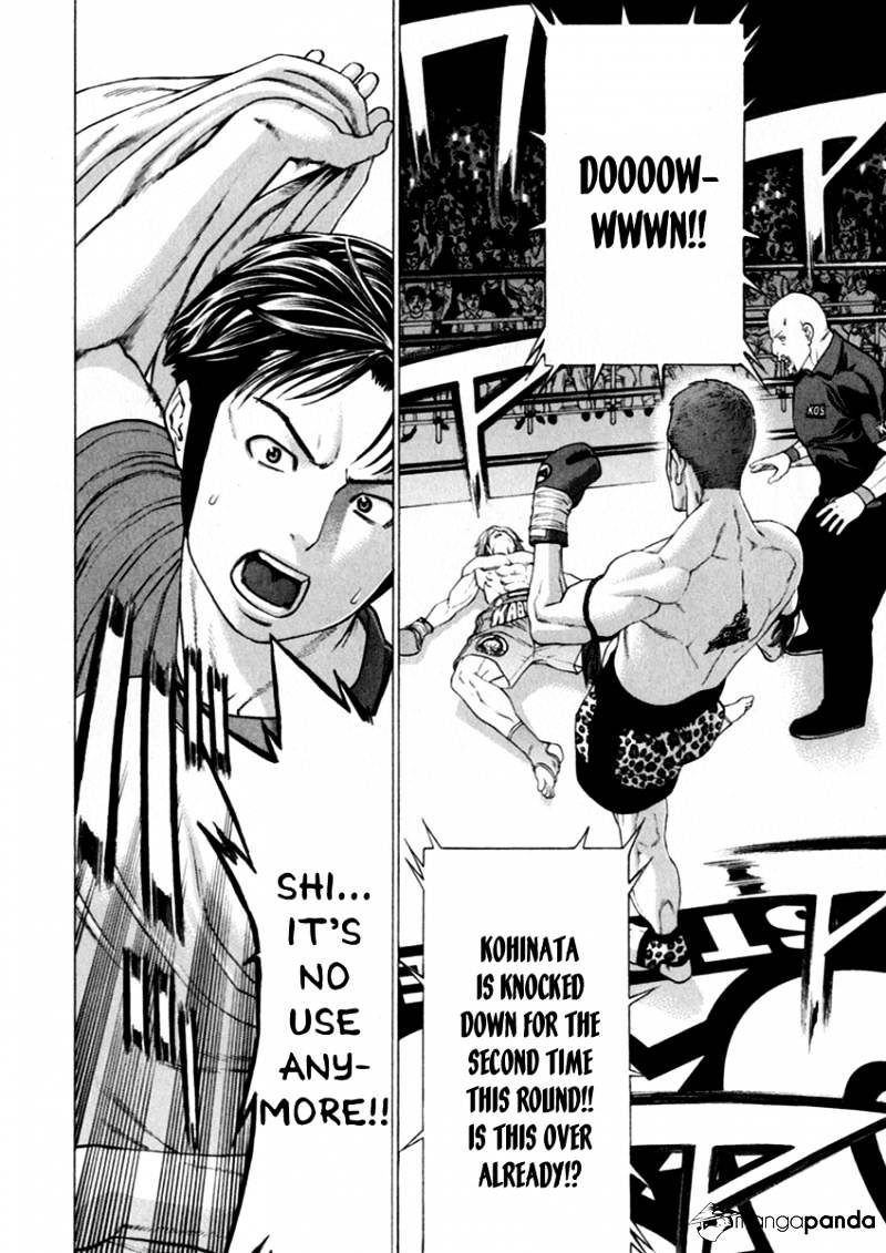 Page 11 of Chapter 261
