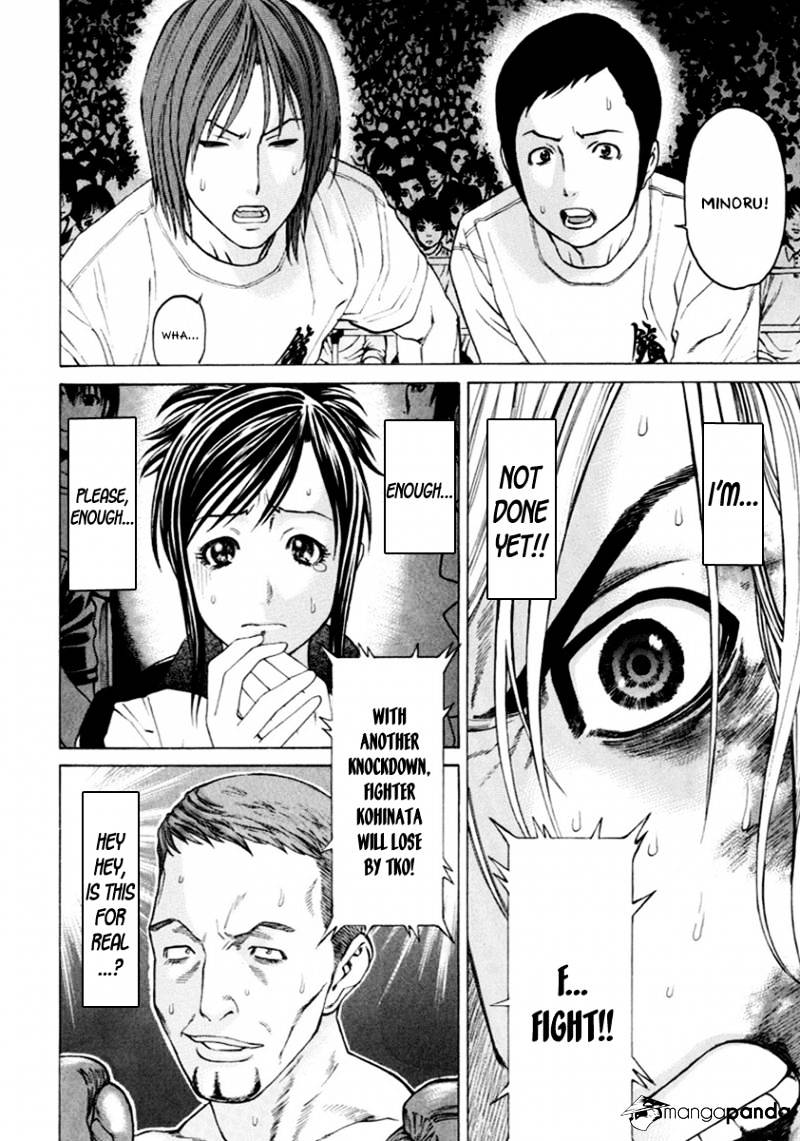 Page 13 of Chapter 261