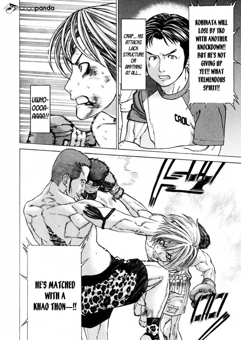 Page 15 of Chapter 261